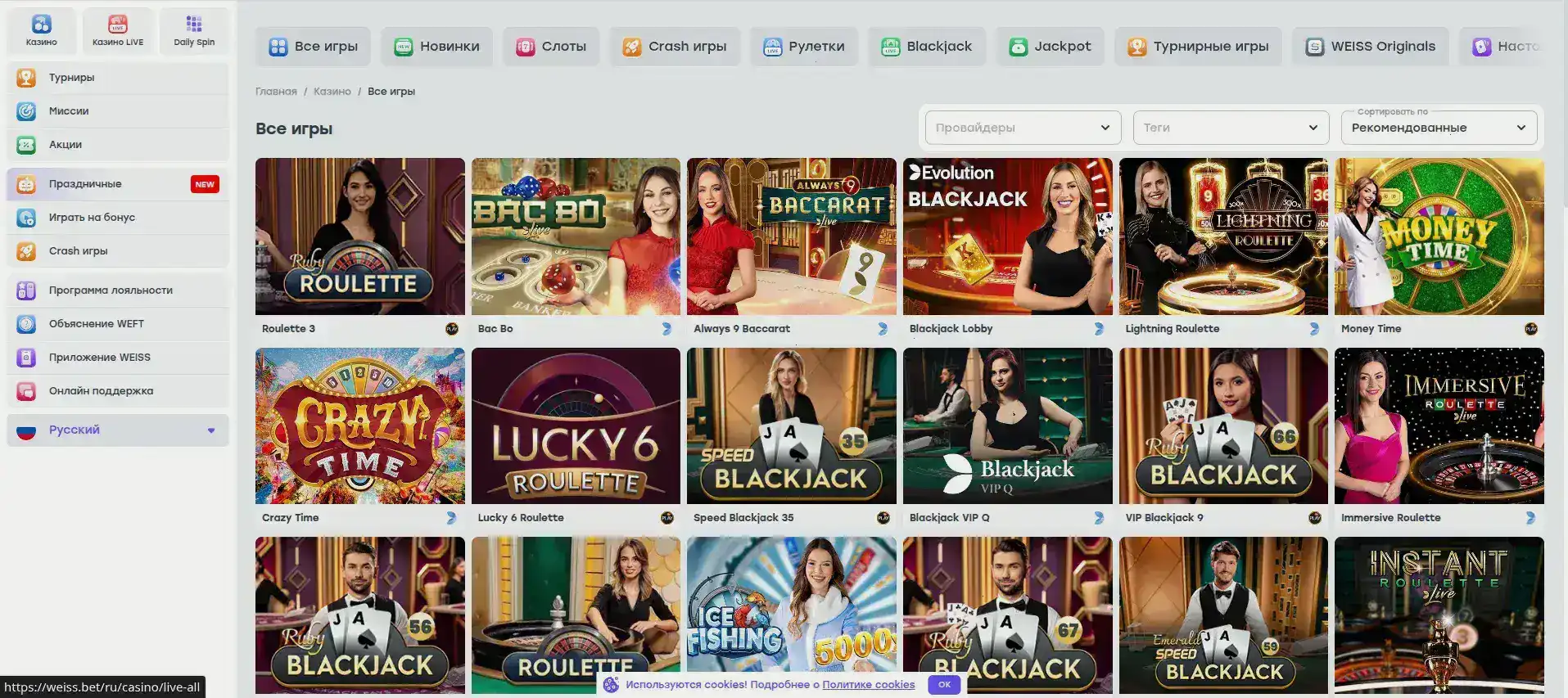 Слоты Vostok casino и live игры